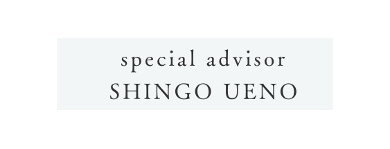 special advisor SHINGO UENO